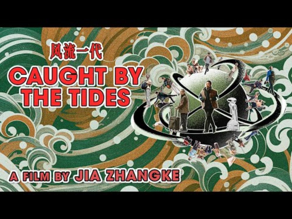 CAUGHT BY THE TIDES - Official Trailer