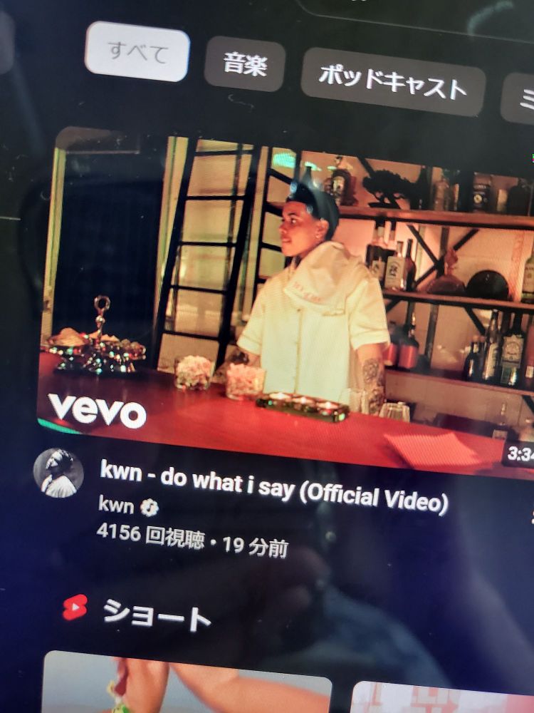 Picture of kwn - do what I say official YouTube video that was uploaded 19 min earlier