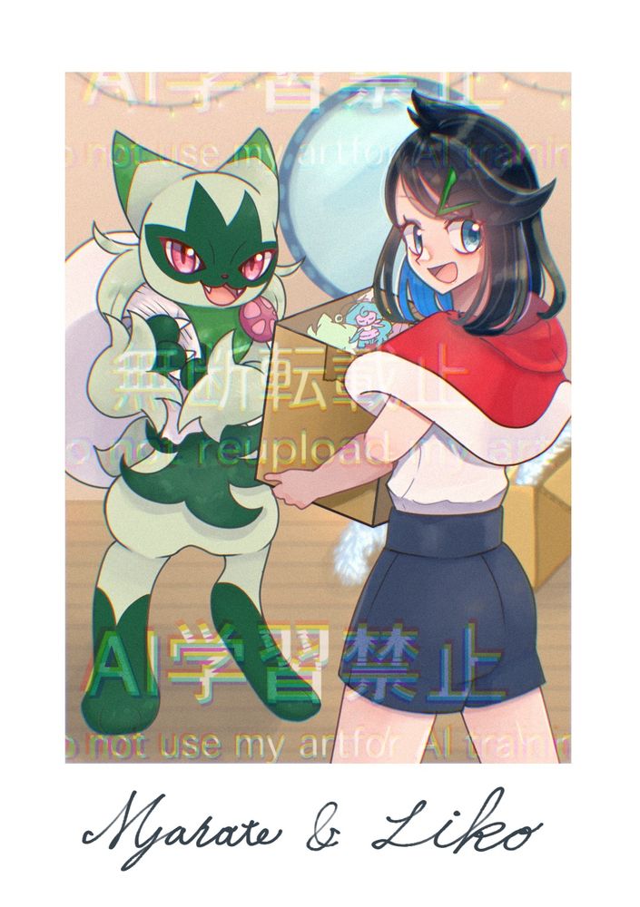 アニポケ リコ ニャローテ