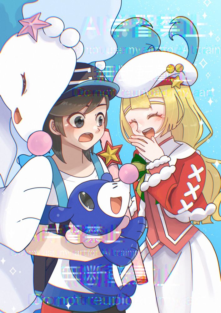 ポケモン ポケマスEX リーリエ ヨウ アシマリ アシレーヌ