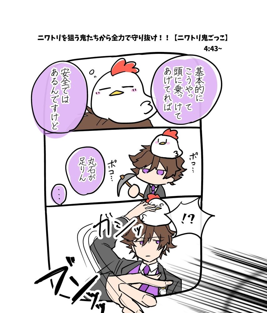 ワイテルズ
動画ファンアート4