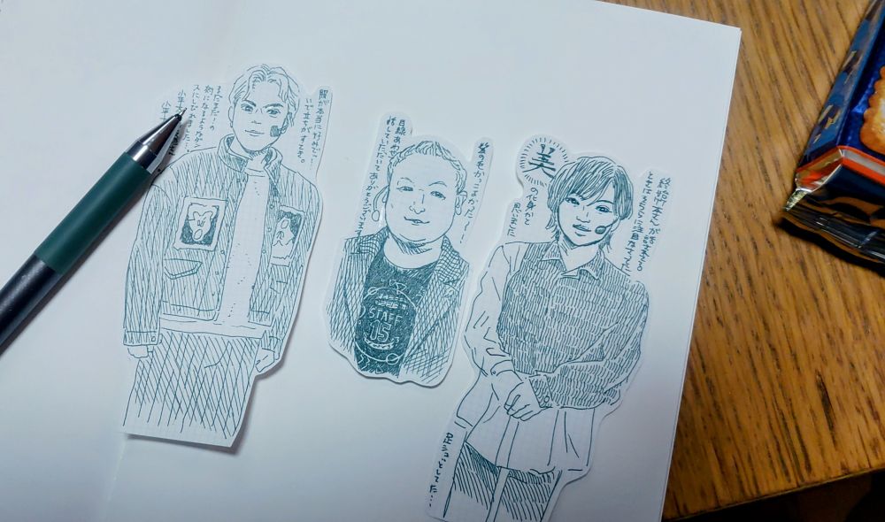 緑のペンで書いた登壇者。左から当銀大輔、竹本敏彰、新井雄也。