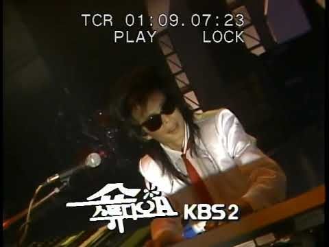 몰라주네 - H2O (1987)