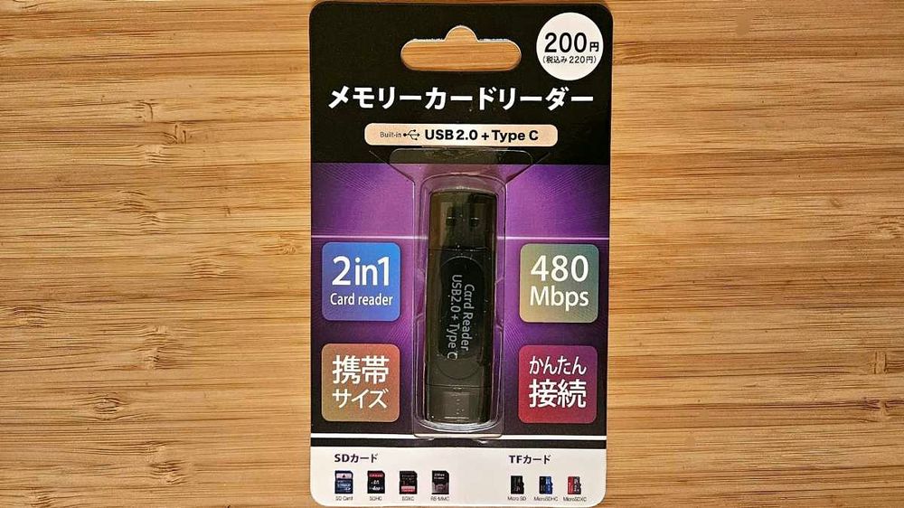 USB Type-CとType-A両用のSDカードリーダーがダイソーで220円！デジカメの写真取り込みも◎