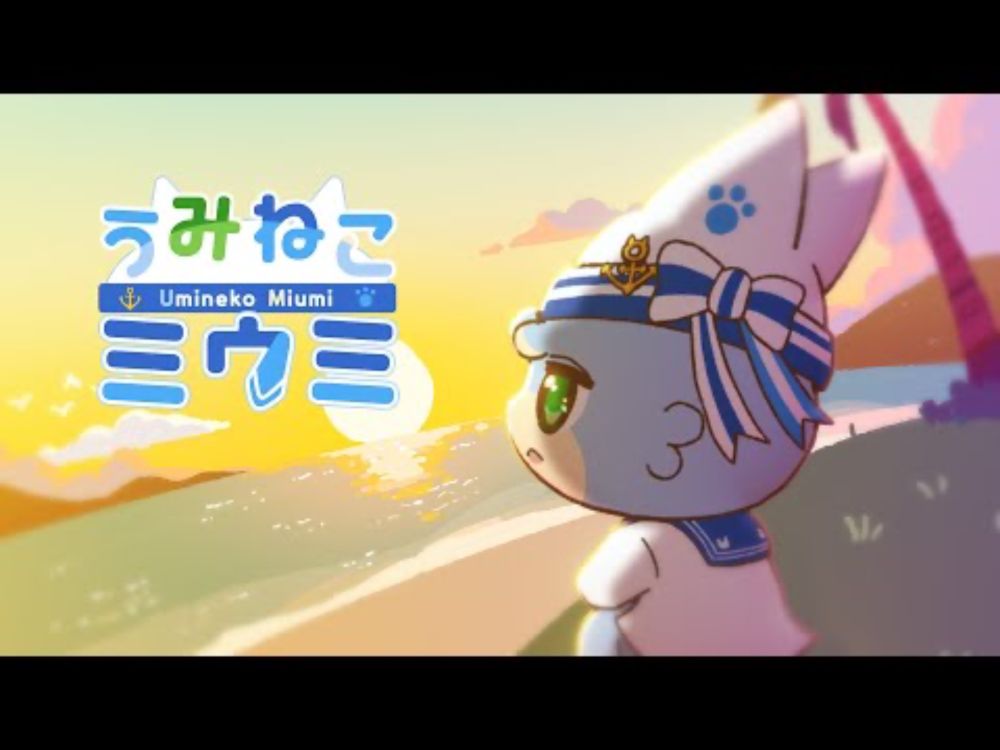 【フリーBGM】「夕暮れ時のミウミくん」/ あみる【30分耐久・作業用】