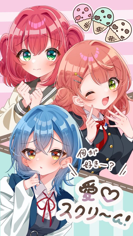 ショーマ (@1026syoma.bsky.social) — Bluesky