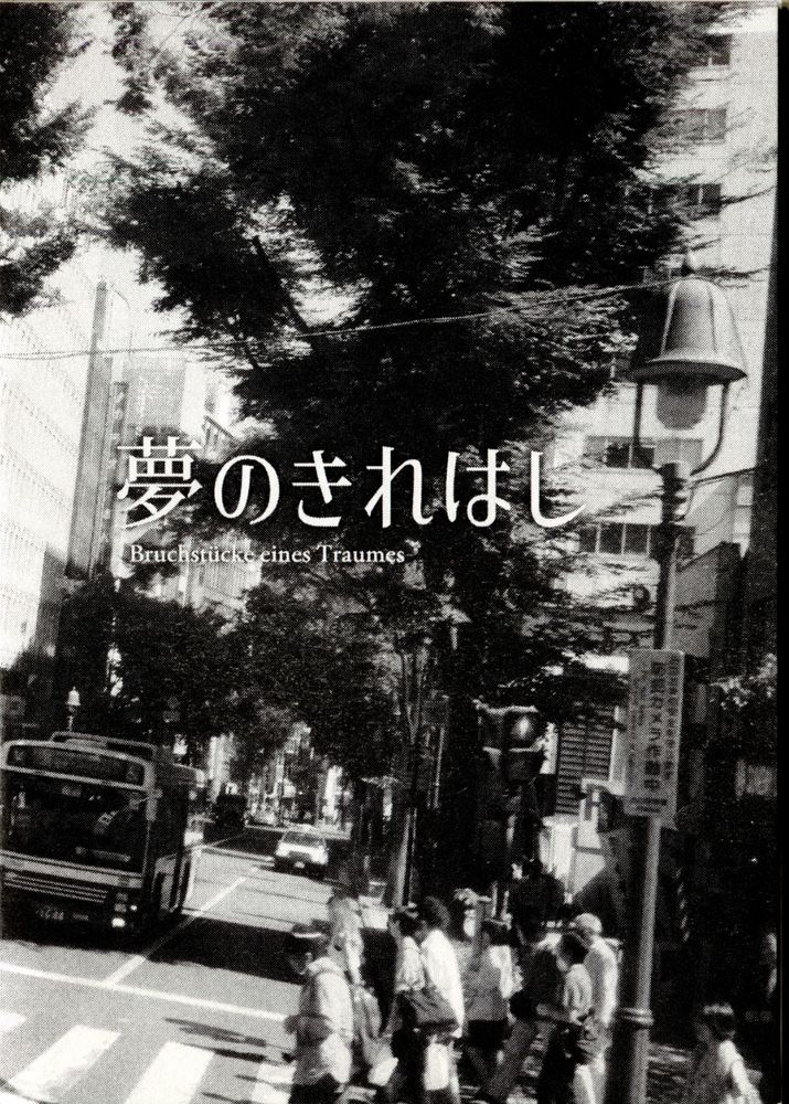 Cover des Zines 笠原しい / Sie Kasahara: 夢のきれはし / Bruchstücke eines Traumes - s/w Foto einer Strasse in Japan, Leute die die Strasse überqueren und ein Bus undsoweiter
