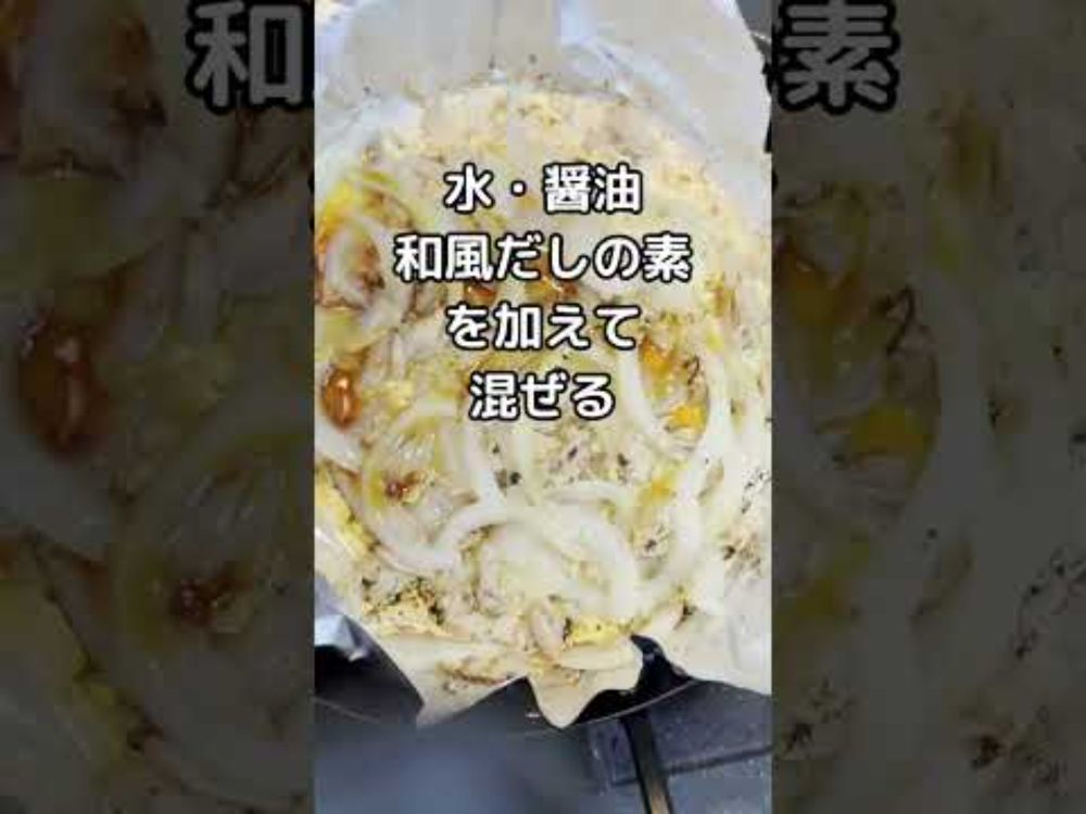 ツナと玉ねぎの卵とじ丼を作ってみた #ツナ #卵 #料理 #vtuber #作ってみた