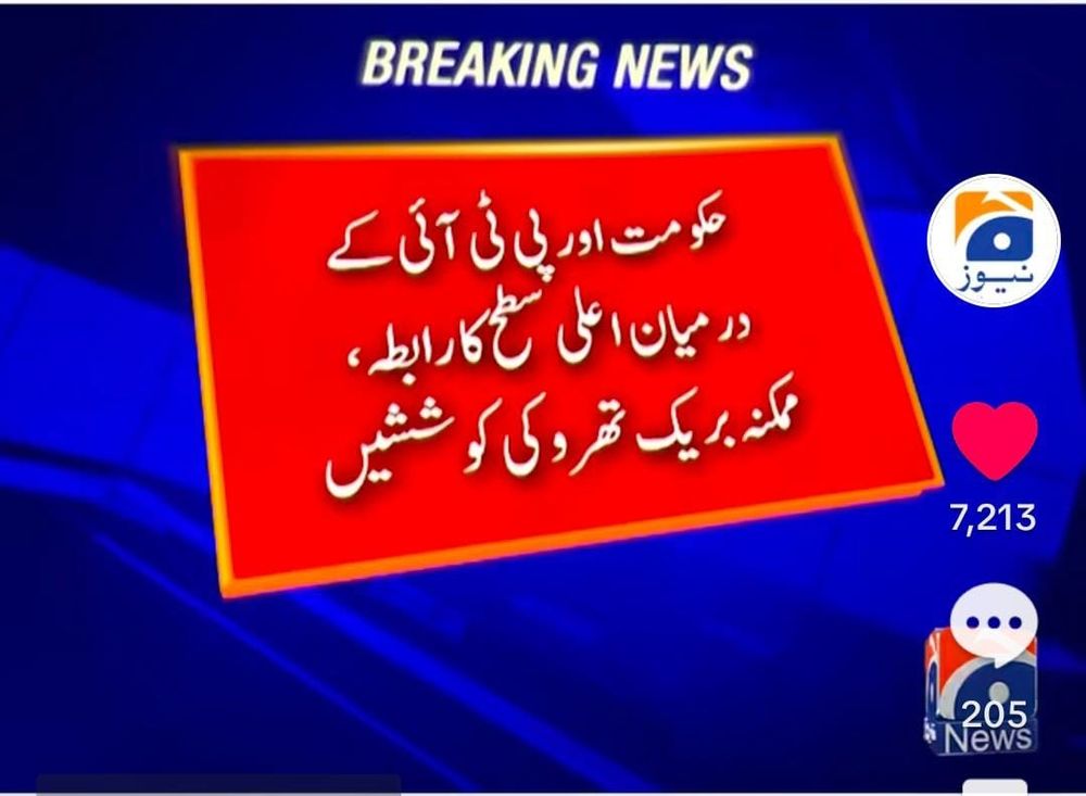 ‏کسی کو نہی چھوڑوں گا
2018
مجھے کب تک چھوڑیں گے
2024