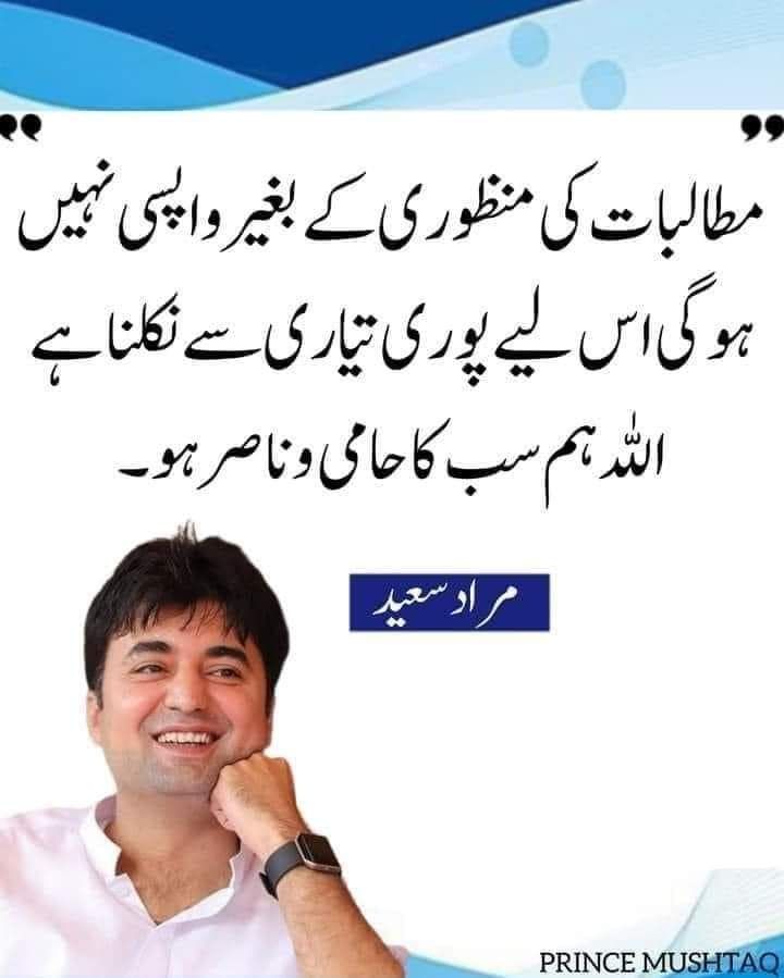 لیکن تم بھگوڑے ہی رہو گے۔ واشل 😀🙏