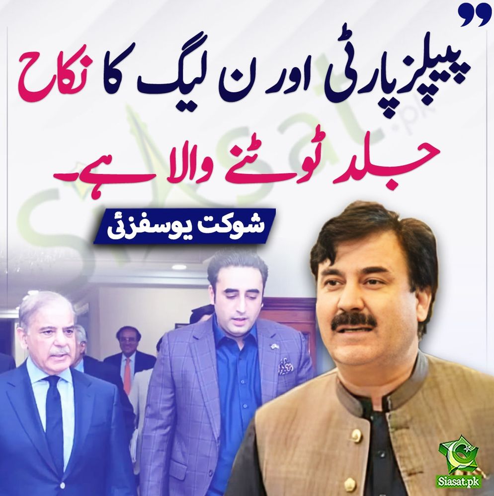 ‏کوئی بات نہیں بشری بی بی رنڈوی ہونے والی دونوں گھر رشتہ لیکر پہنچ جائیں گے۔
 😀😉🙏