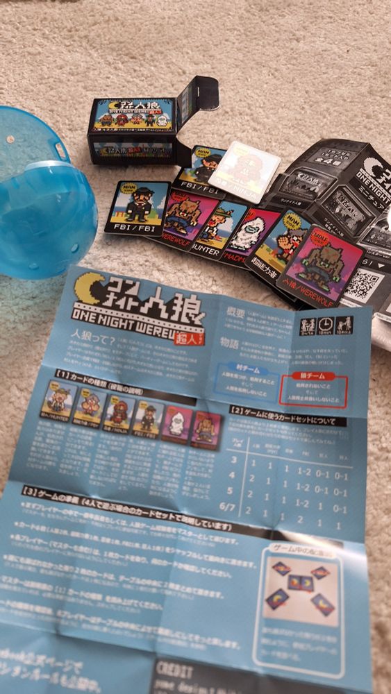 The open rules and cards for one night Werewolf in japanese