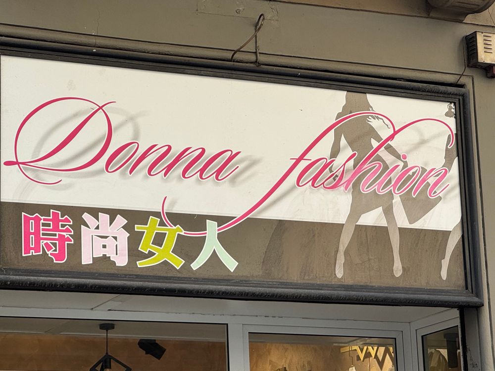 Shop sign saying Donna Fashion