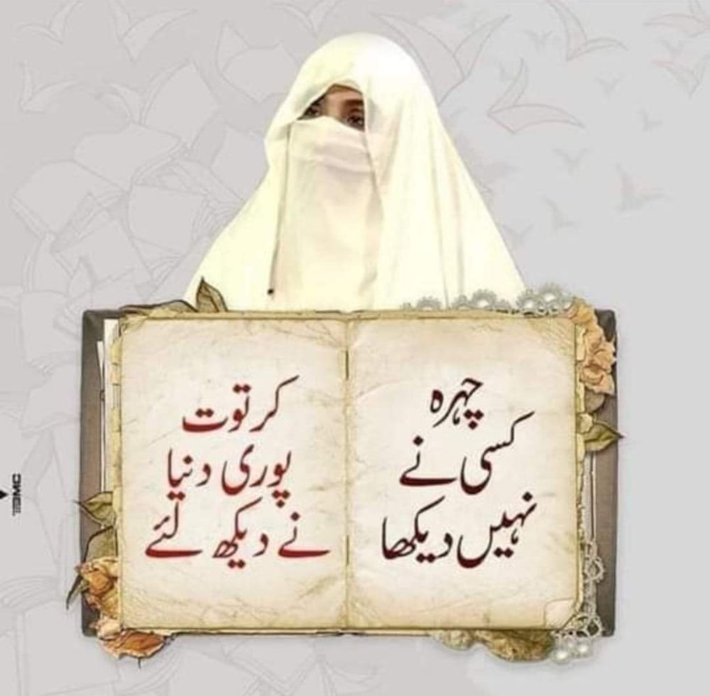 Comment image