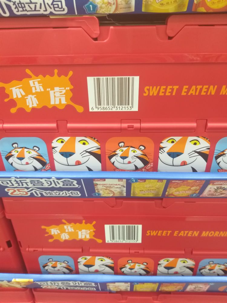 Chinese products featuring a much differently designed Tony the tiger