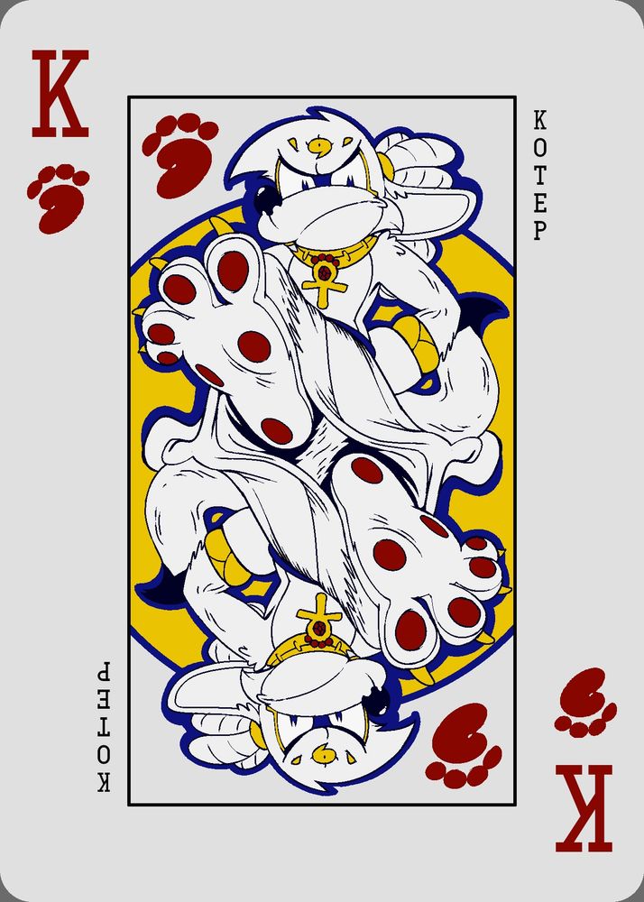 A playing card featuring Kotep as the King of the beans suit, foot raised for a pawsible stomp