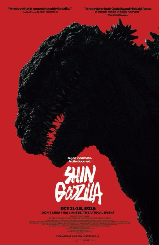 Shin Godzilla movie poster 