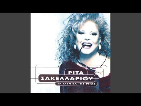 Einai Gata (O Kontos Me Ti Gravata)