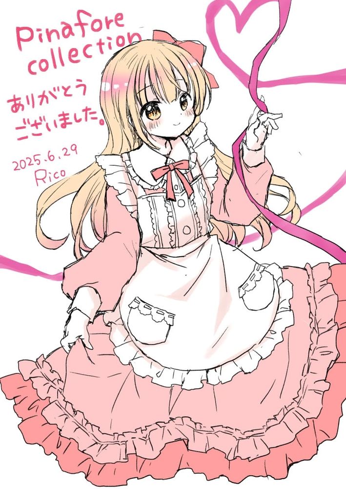 sky☺︎様＊絵本まとめ売り⑤＊30冊 Rico (@ricosuisai.bsky.social) — Bluesky