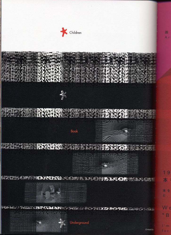 abstracted illustration of layers of ground with grayscale CGI scenes of caves and the labels children, book, and underground at different points