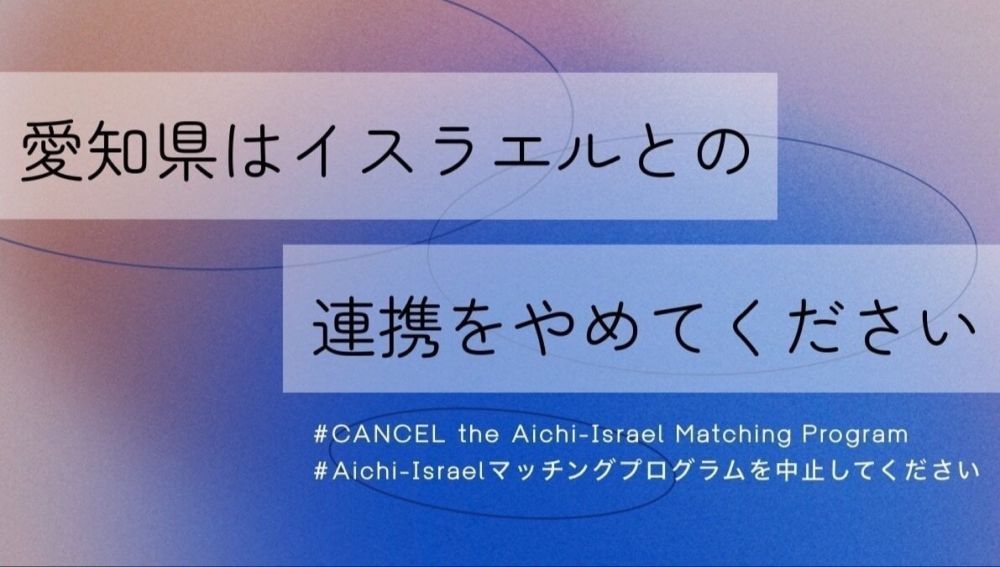 あなたの声がチカラになります