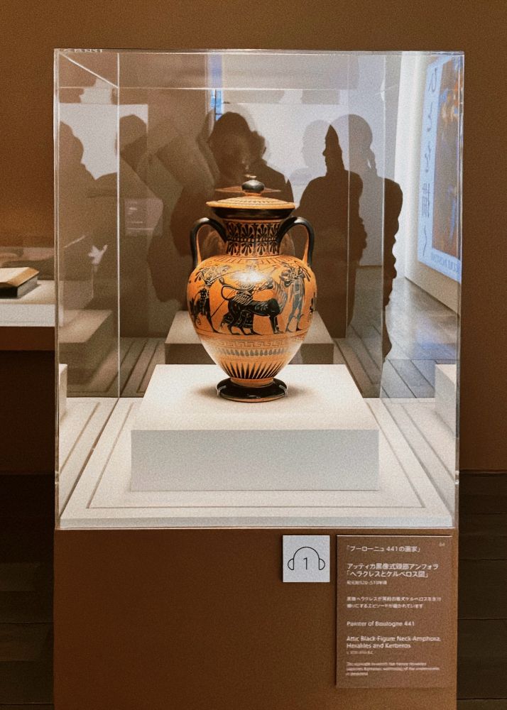 ひとを描く／Ⅰ. 古代ギリシア
「ブーローニュ441の画家」《アッティカ黒像式頸部アンフォラ「ヘラクレスとケルベロス図」》紀元前520–510年頃