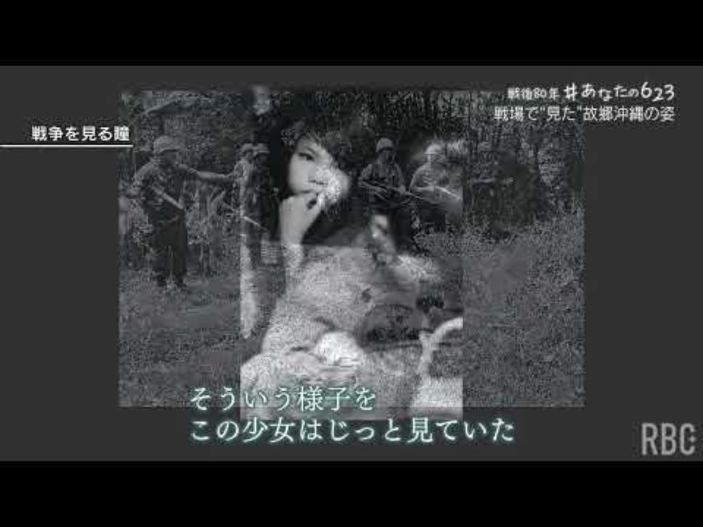 「戦争になれば民間人が犠牲になる」報道カメラマン石川文洋さん（87）【＃あなたの623】