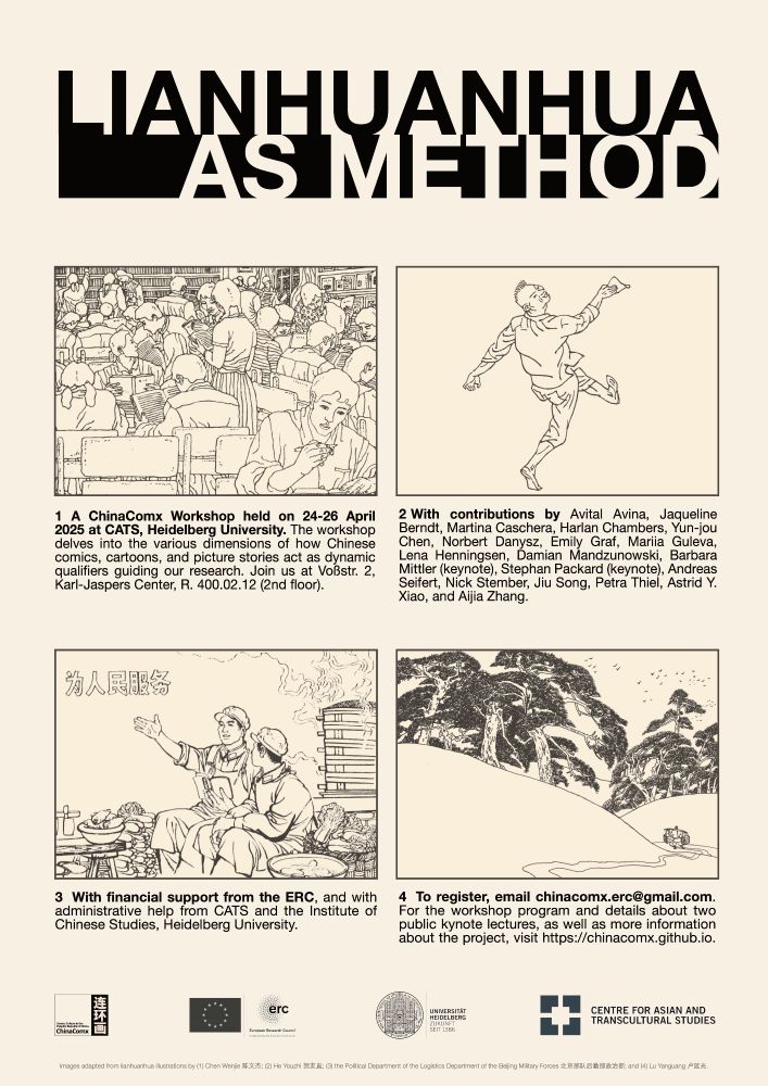 Poster for the conference "Lianhuanhua as Method" Heidelberg Univeristy 24-26 April 2025