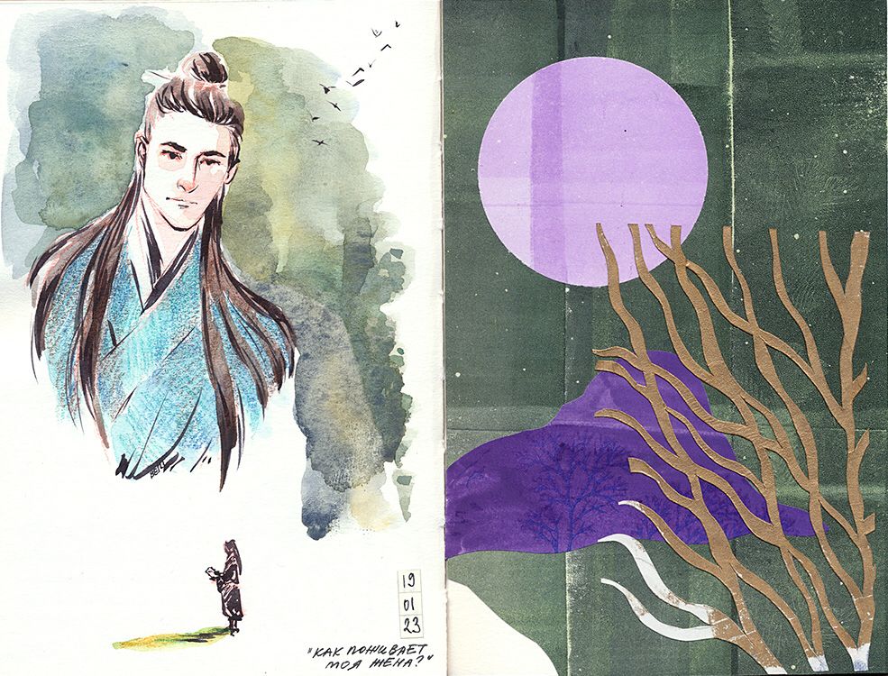 A watercolour drawing on the left page: a larger figure of Fu Shen on green background, with a bunch of geese flying up on his right; below, a tiny figure of Yan Xiaohan with the words, “How does mine wife fare?” in the corner. 
On the right page, a collage: pale violet full moon above dark violet mountain on khaki green background with a gold-and-white abstract branch in front
