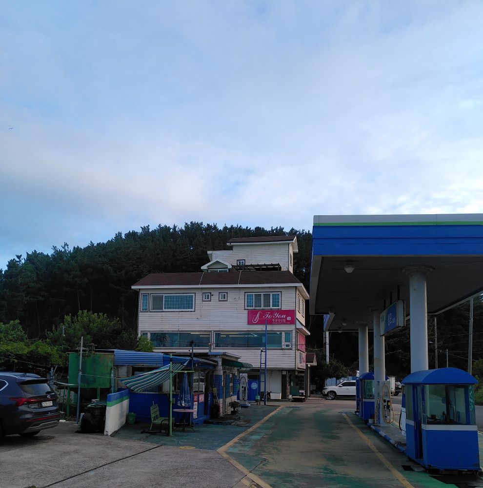 Pension und Tankstelle "To you"