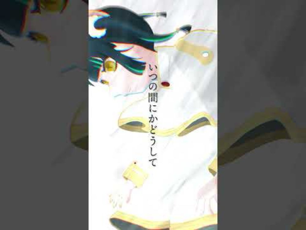 【 歌ってみた 】＃04 勇者 #shorts  #vtuber