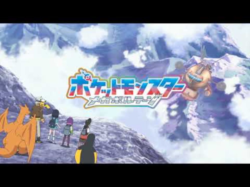 Battle! Wild Pokémon (Area Zero) - Pocket Monsters (2023) Unreleased BGM