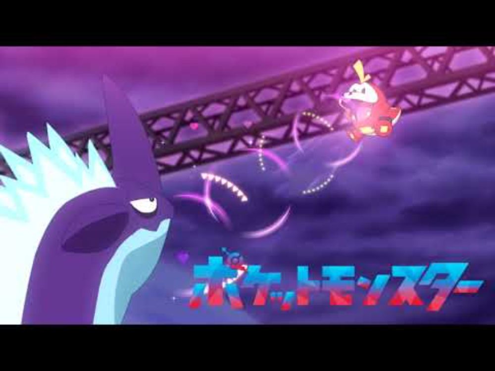 Hogator/Fuecoco's Victory - Pocket Monsters (2023) Unreleased BGM