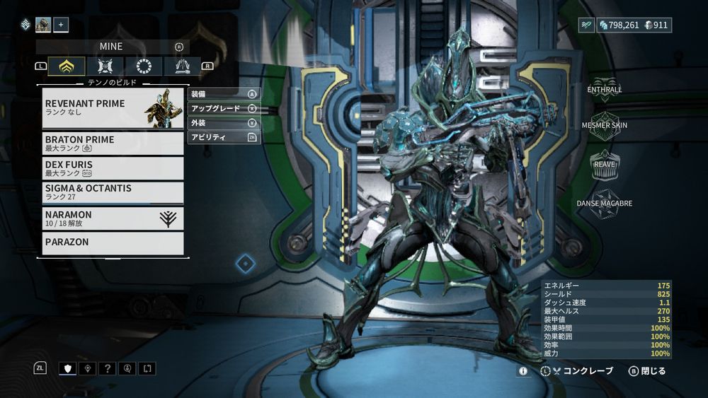 REVENANT PRIME