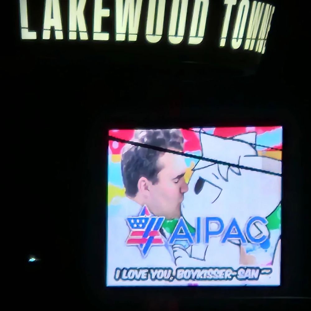 The sign outside of a mall got hijacked and now feeatures anime kissing an AIPAC staffer