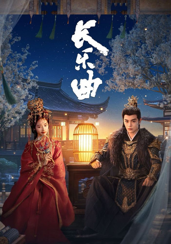 The poster for the historical Chinese drama Melody of Golden Age. A woman in a red dress with golden hair ornaments sits next to a man in black robes and gold/black armour. A lit Chinese lantern sits between them. In the background are trees in blossom and a Chinese pagoda with upturned roof.