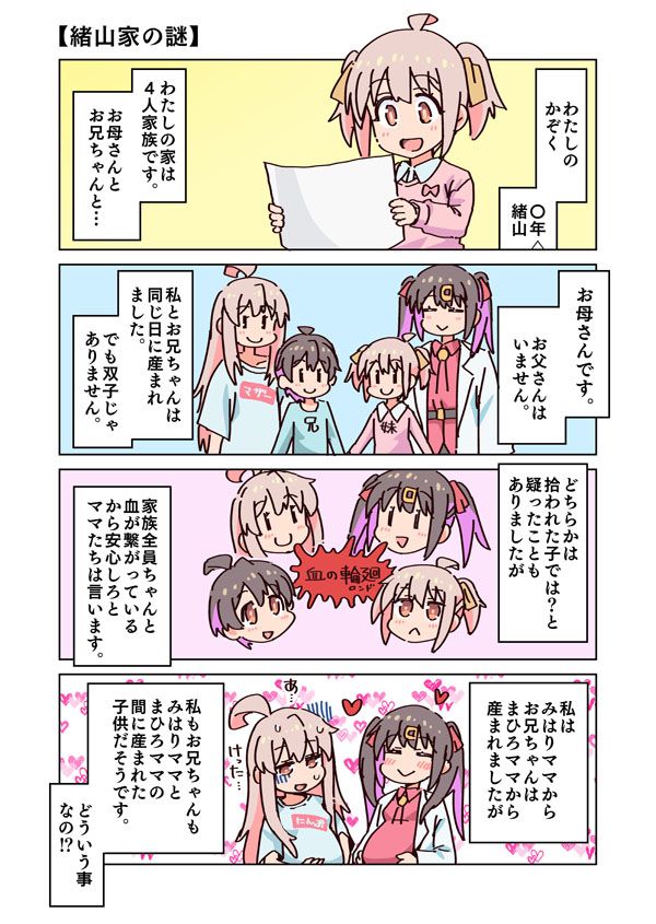 girls kissing :3