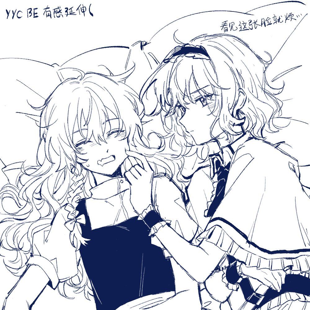 girls kissing :3
