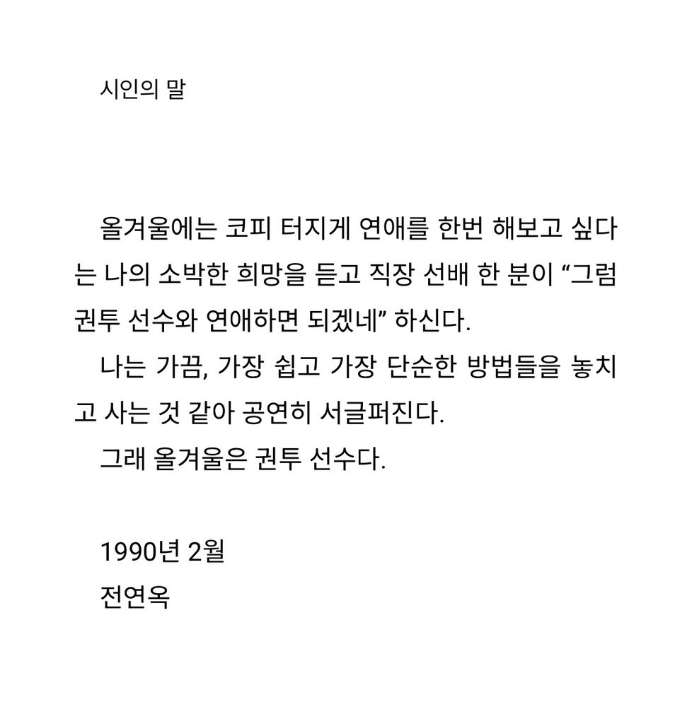 불란서 영화처럼