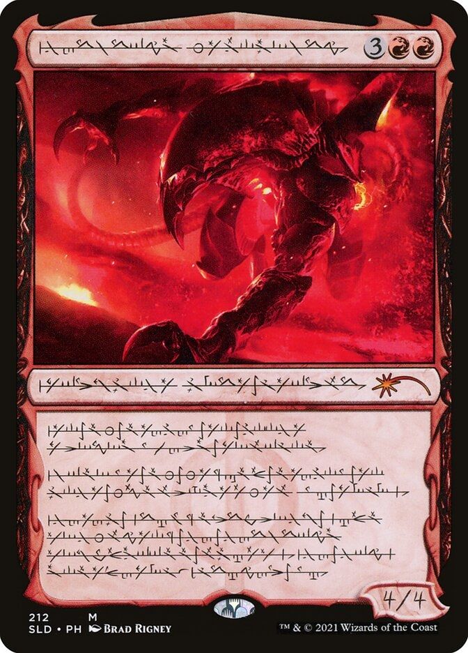 Urabrask the Hidden in its Phyrexian language printing