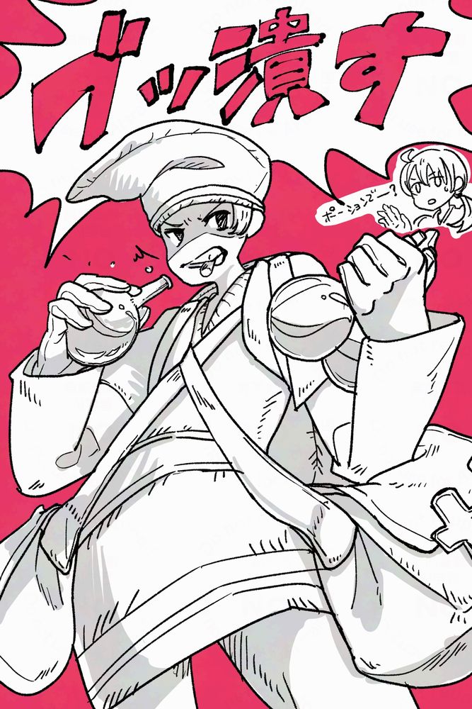 FFTイヴァクロ、アイテム士の絵