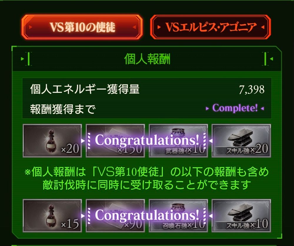 タグ右のページ