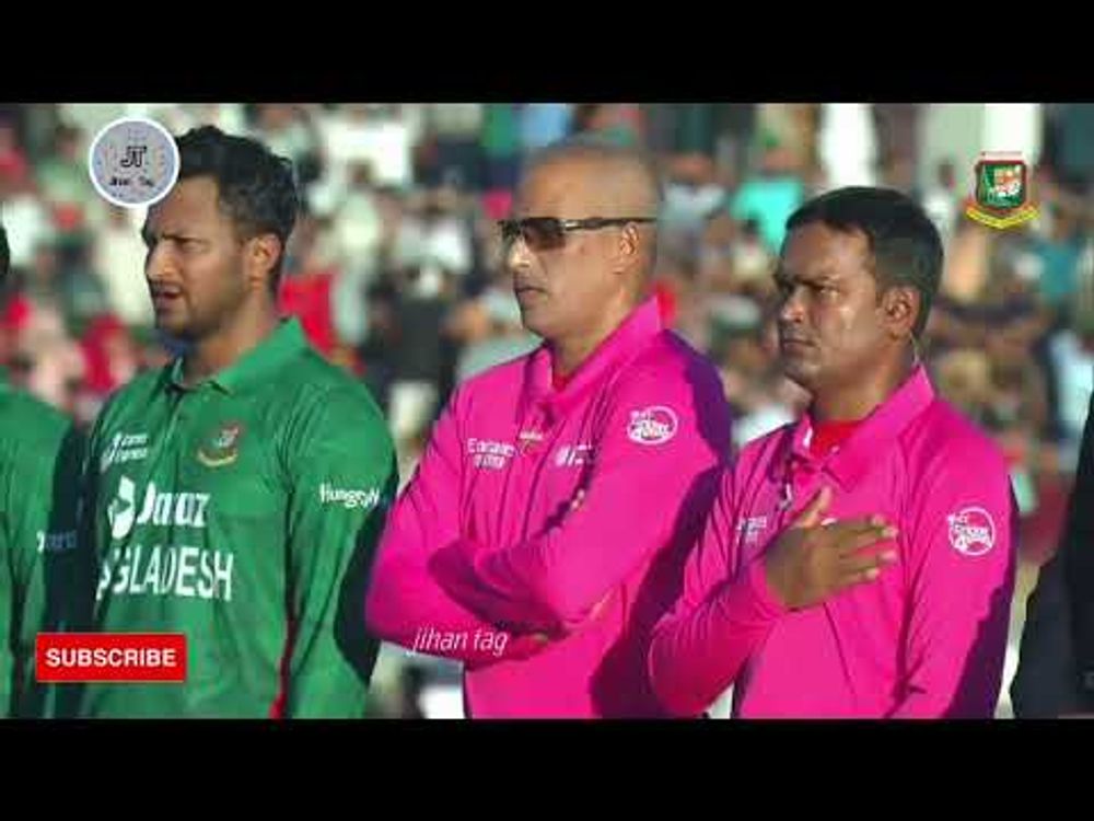 Bangladesh vs Afghanistan cricket  Match  National Anthem Begins|| #bdvsafg #cricket #t20cricket