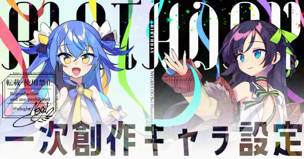 NEGI&ジギィ▶︎ 関西73:R-75/ティア152:せ01a: 