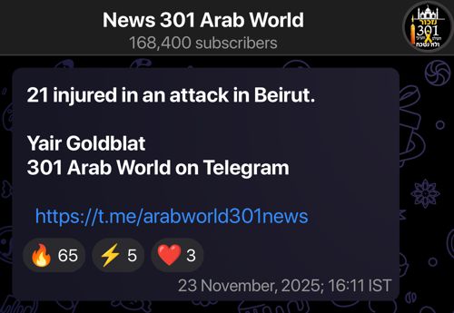 Telegram post from News 301 Arab World, translated from Hebrew:

21 injured in an attack in Beirut.

Yair Goldblat
301 Arab World on Telegram

  https://t.me/arabworld301news