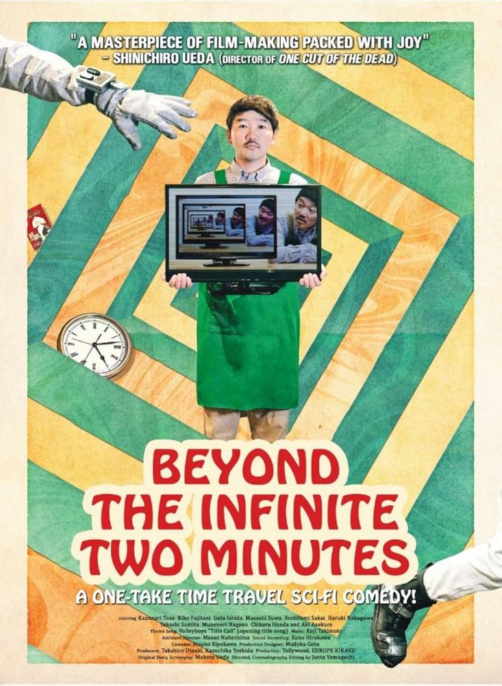 Poster for Beyond the Infinite Two Minutes (2020)