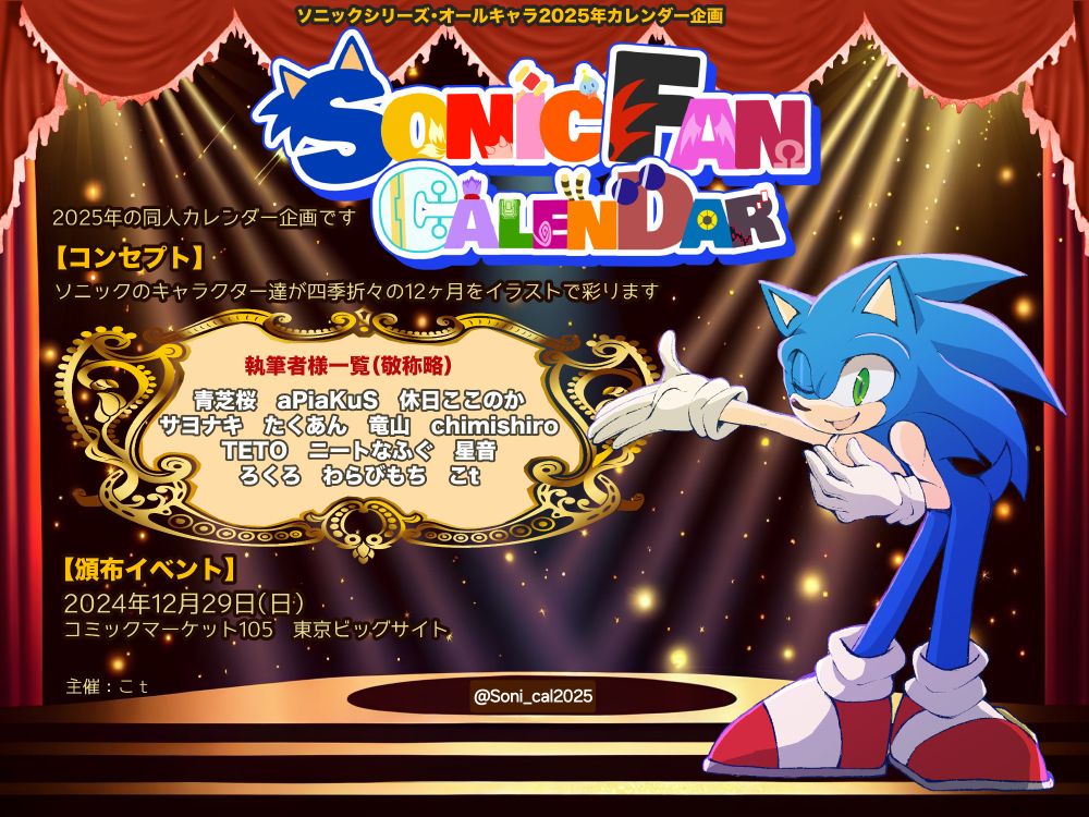 【はこぽす対応商品】 chimishiro Bluesky — (@pandamouse.bsky.social) その他