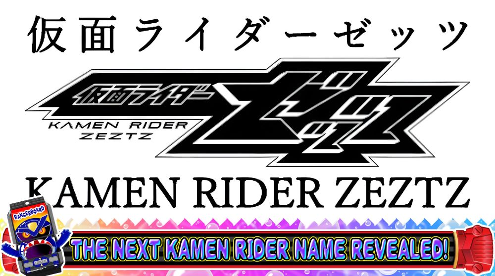 RangerBoard.com: 