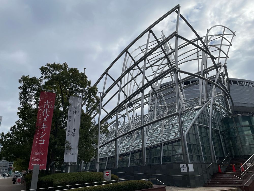 国立国際美術館の外観
大阪市中之島で撮影