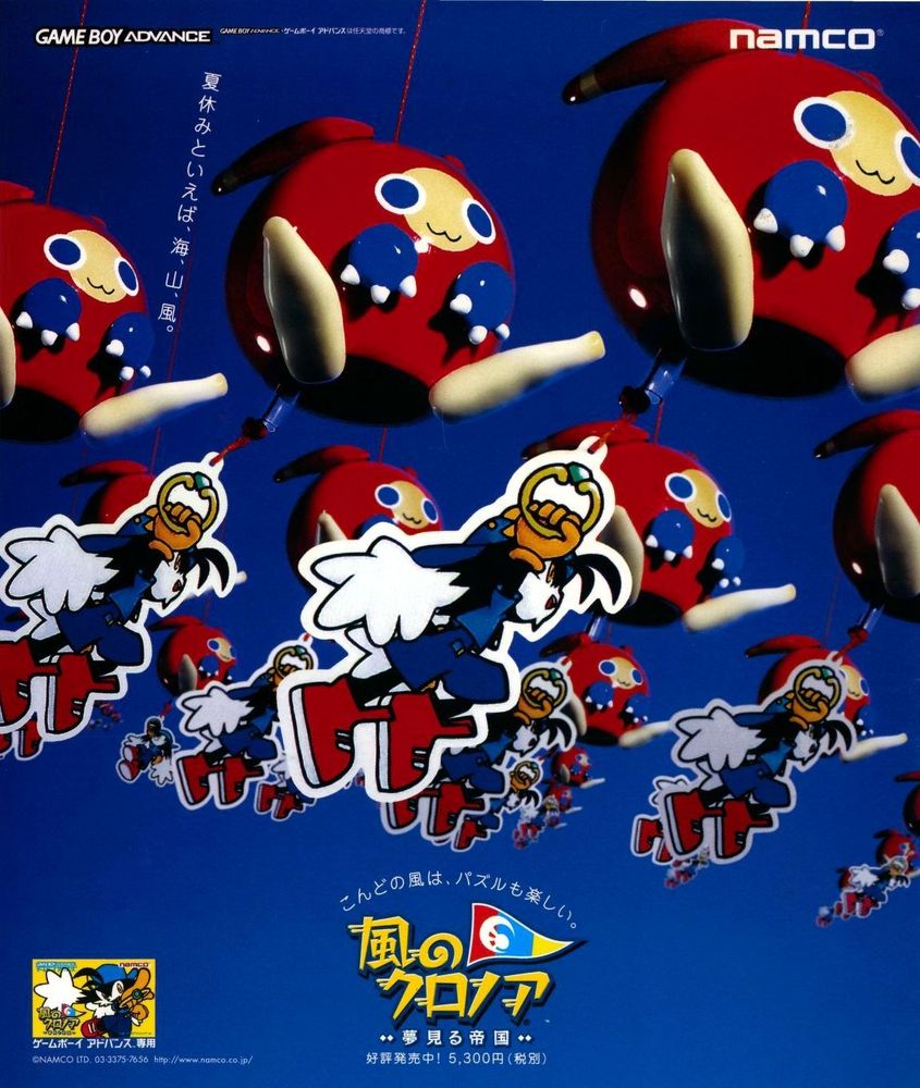  Klonoa: Empire of Dreams
Namco
Gameboy Advance 
2001